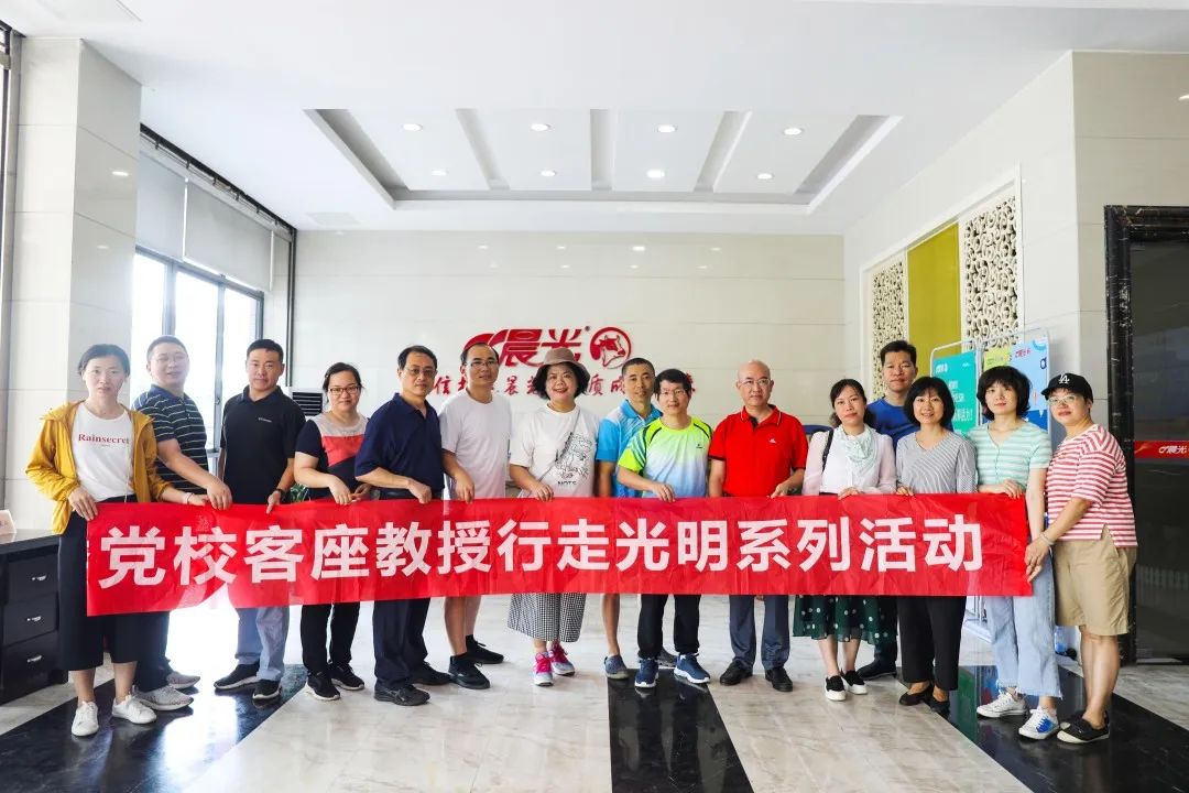 用脚探寻光明本土传统文化坚定发展信心 ——区委党校客座教授行走光明系列调研之三