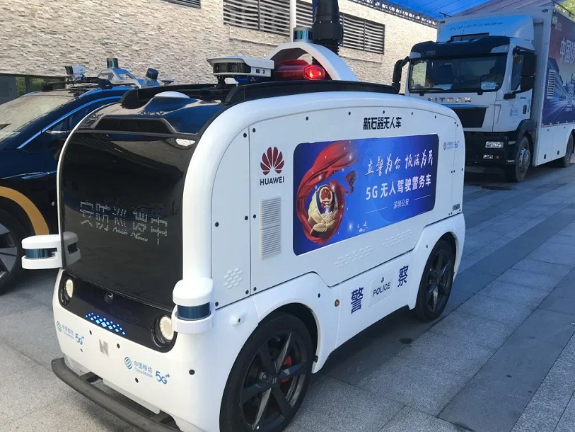 领略5G魅力！龙岗区5G网络全覆盖暨全景展示体验活动启动