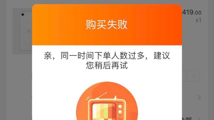 消费者称用补贴券无法下单而不用券可下单，淘宝客服：会上报