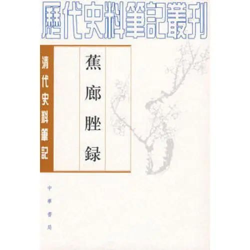 网友说北大为考生加油的古诗用错了，古籍编辑：没必要抬杠