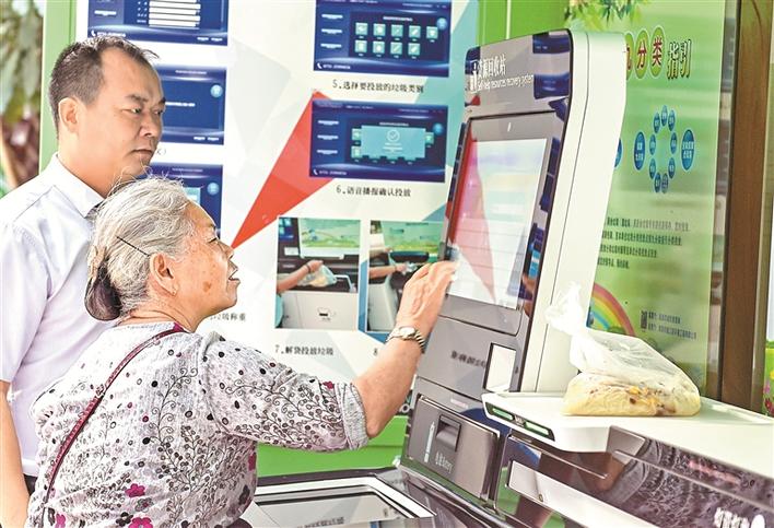《深圳市生活垃圾分类管理条例》9月1日起施行  个人乱投垃圾最高罚200元