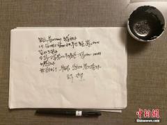 韩国已故首尔市长性侵案控告方：市政府系担责主体