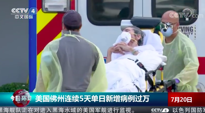 美疫情形势严峻特朗普仍拒绝发布口罩令