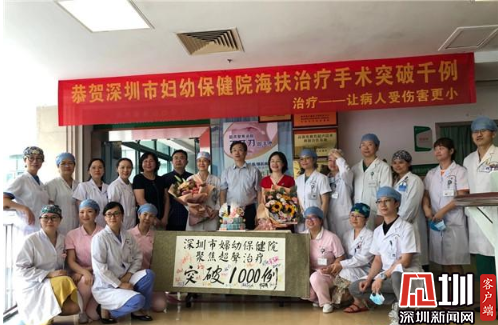 保卫女性生殖健康 市妇幼保健院“海扶刀”治疗病例突破1000例
