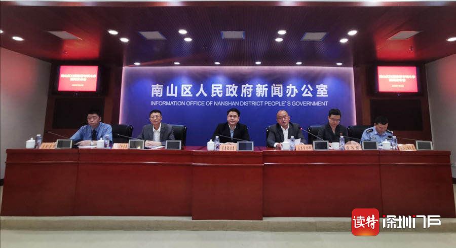 积案清零，线索办结率超97%，南山扫黑除恶取得阶段性成效