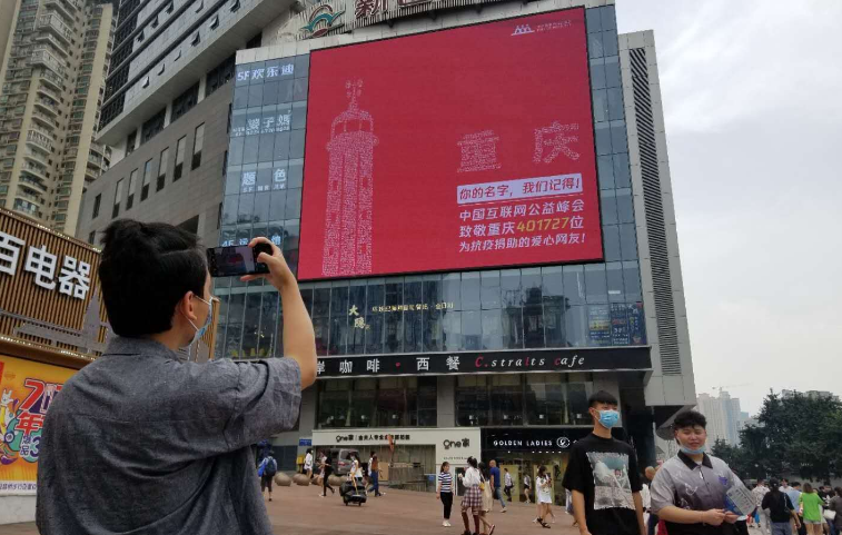 1200万人名字被打上公屏，因为一同做了这件事  