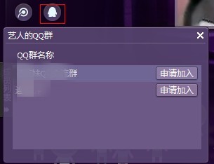 艺人信息在网上“裸奔” 花几元钱即可买到各类信息