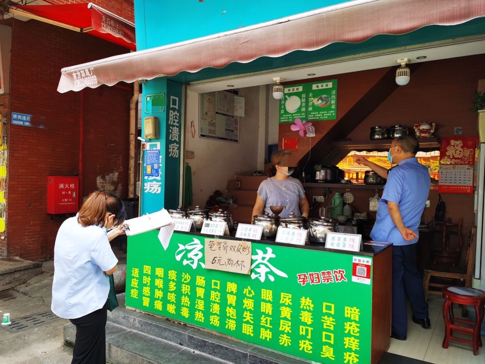 悄悄为凉茶“加料”，老板领刑九个月处罚金33.6万元！