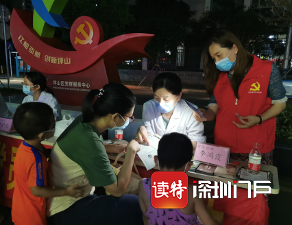 党员志愿服务集市——平乐医院党员夜市“练摊”