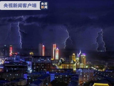 震撼！黑龙江黑河市出现罕见雷暴天气