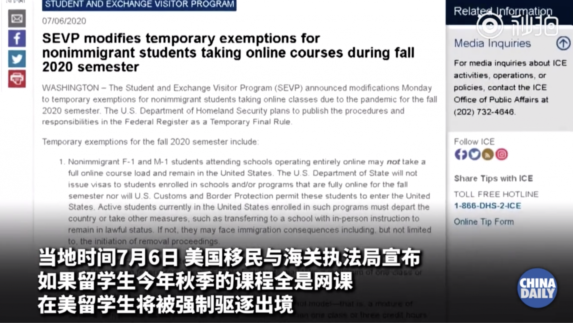 美国留学签证新规或对大学财政收入带来巨大损失