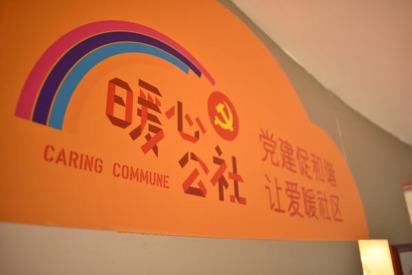 梅林街道“暖心驿站”启动！符合条件者可免费“拎包入住”（附申请办法）