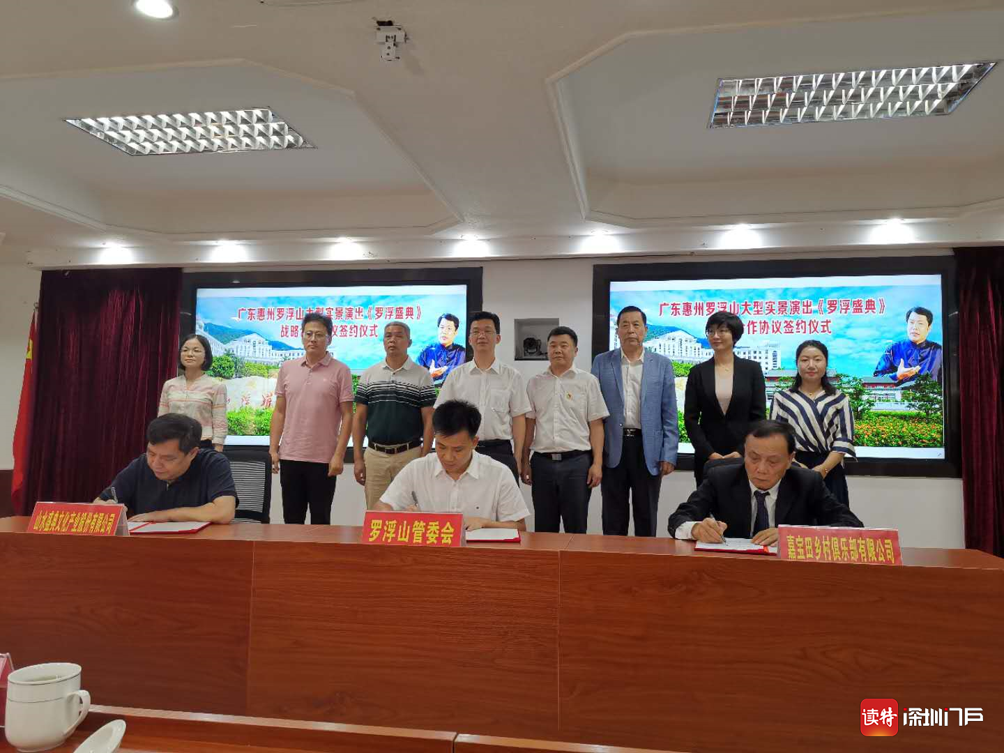 《罗浮盛典》大型实景演出将再现葛洪苏东坡身影