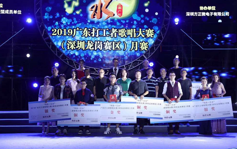 最高可获万元奖金！广东劳动者歌唱大赛龙岗选拔赛开启
