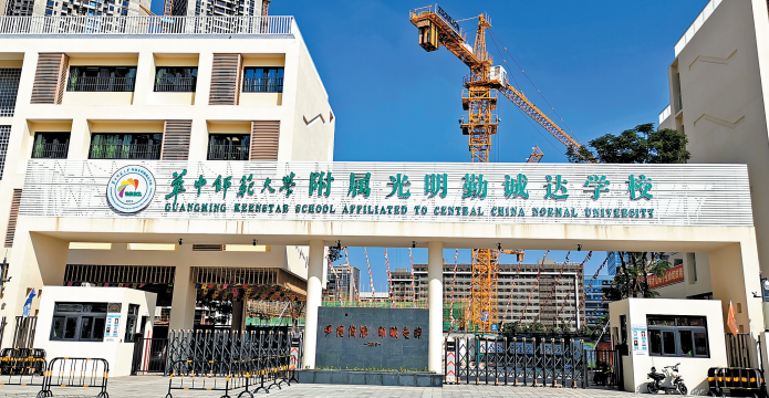 54个班、2520个学位！华师附属光明勤诚达学校9月交付使用