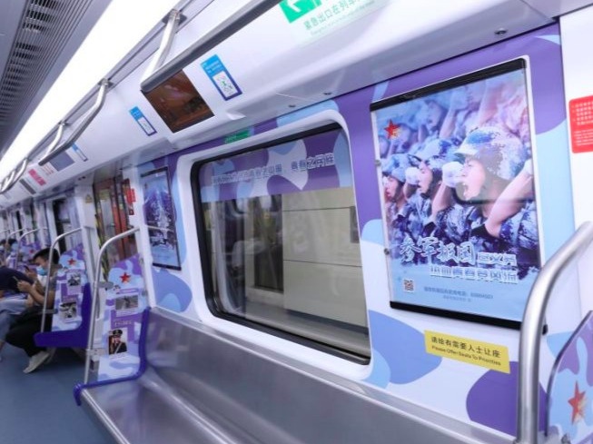 2020年全国首趟征兵宣传地铁专列在深圳上线