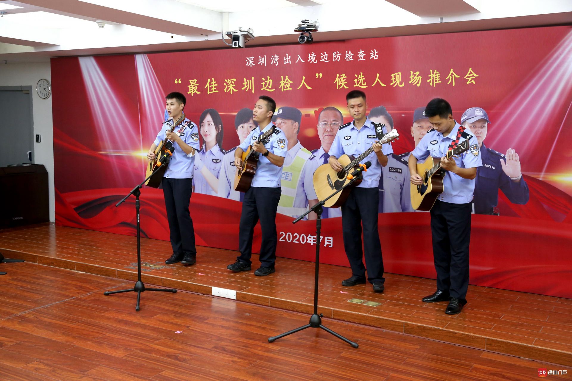 深圳湾边检站举办“最佳深圳边检人”候选人现场推介会