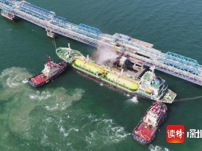2020年大鹏湾船载液化石油气泄漏  应急处置综合演习成功举行