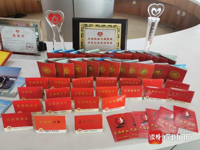 23年无偿献血350次，“中国好人”赖嘉河还捐献了一批献血证、奖章