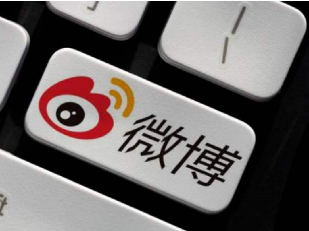 微博整治“饭圈”！需有责任担当精神