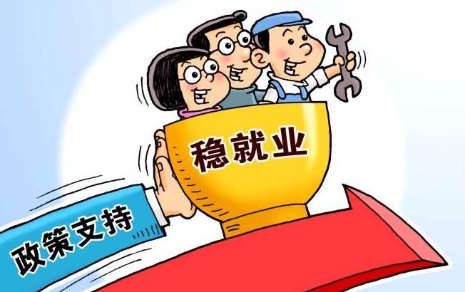 广东上半年新增城镇就业人数58.02万人，完成全年目标任务的48.4%