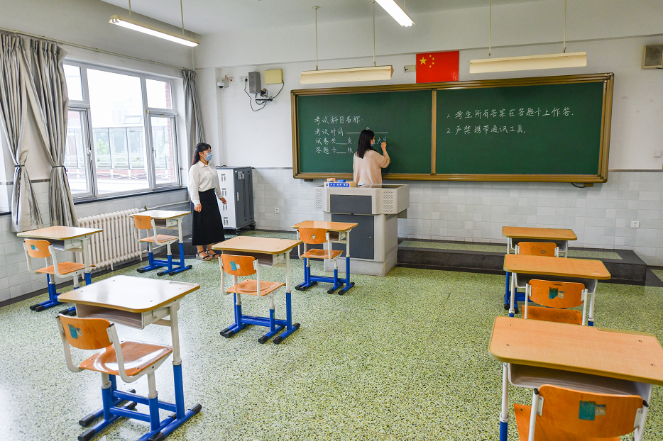 北京高考考场今起封闭管理，未核酸检测人员不得入内