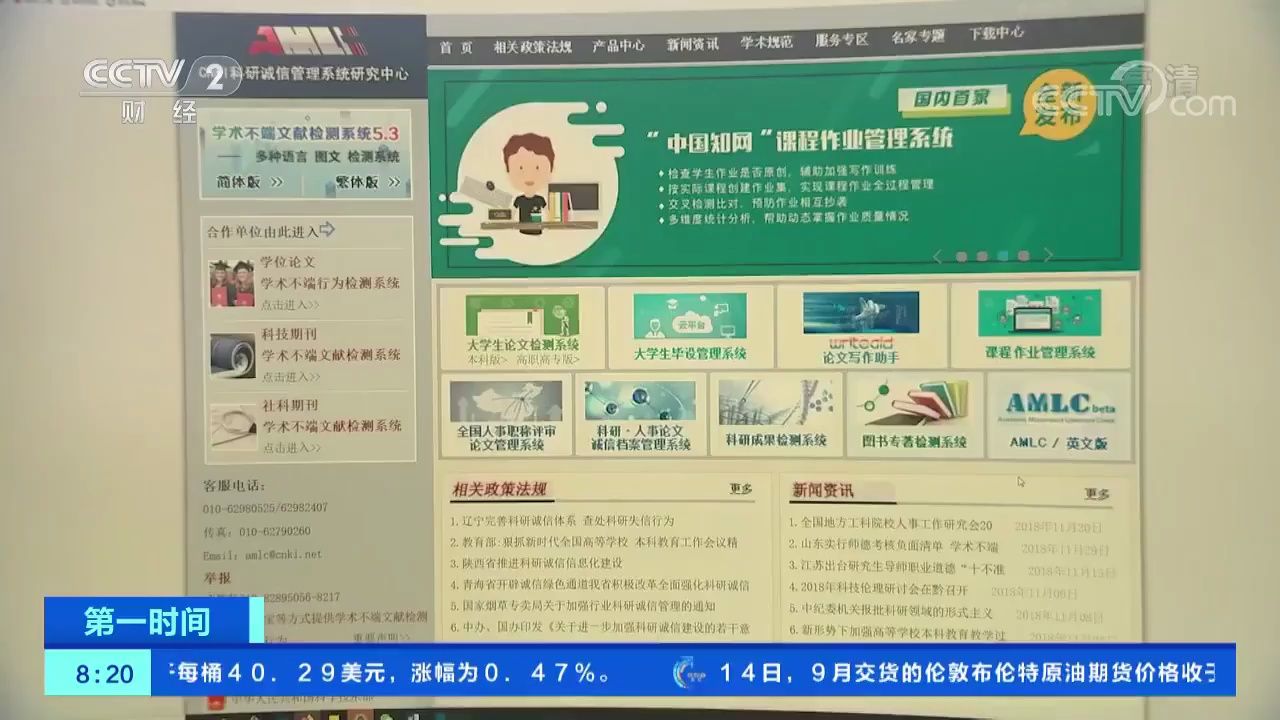 涨！涨！涨！毕业生直呼：论文查重价格一天一个价！知网回应了...