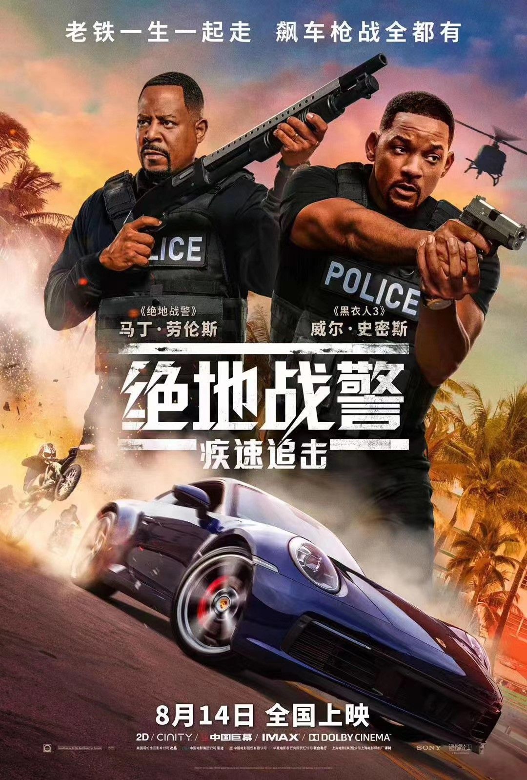 一大波电影陆续定档，总有一款适合你！