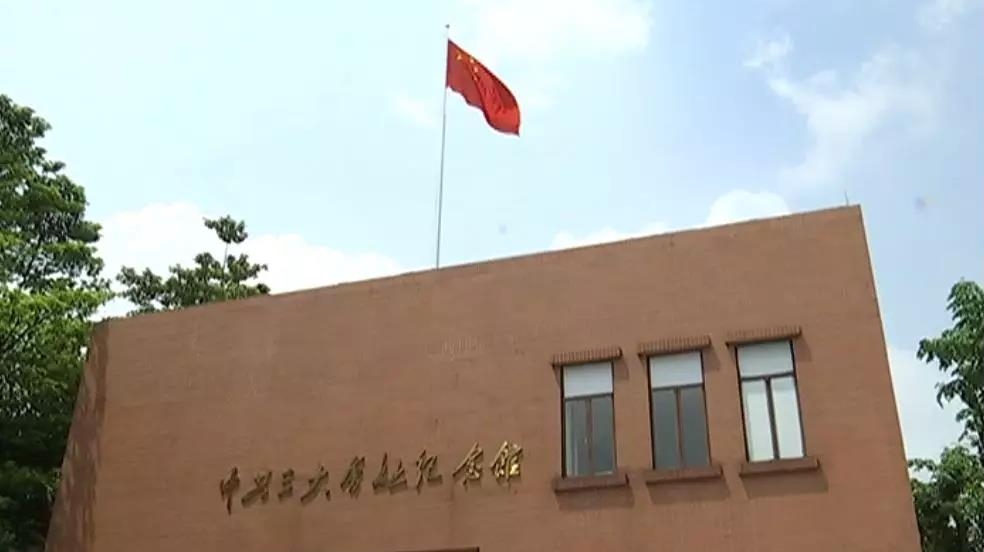 中共三大会址纪念馆改扩建项目今日开工
