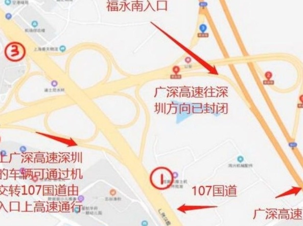@深圳人：广深高速福永收费站南入口封闭施工