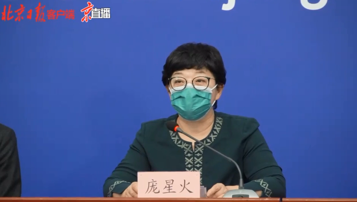 北京通报2例特殊病例详情，提醒别带老人孩子到农贸市场