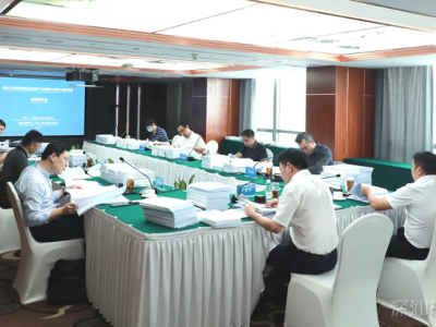 深汕工业互联网制造业创新基地设计预审会召开 5家机构入围