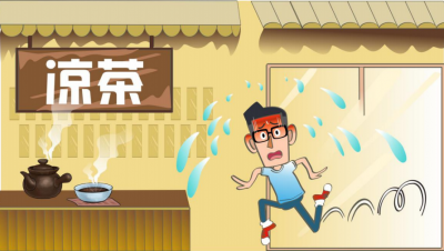 严记话你知 | 凉茶加多几味?加啥也别加这一味!