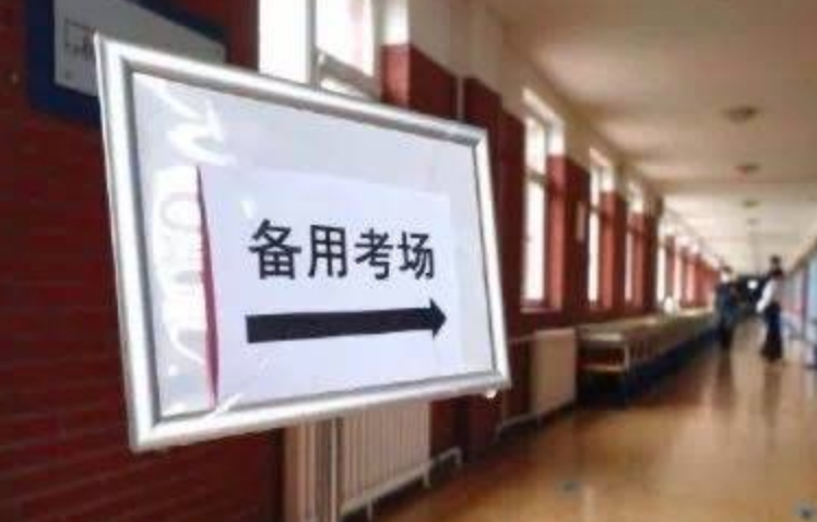 考试月，防“新冠”！深圳各考点设立对口支援医院