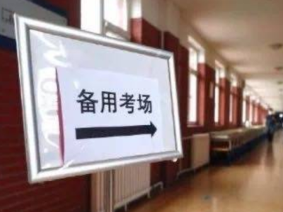 考试月，防“新冠”！深圳各考点设立对口支援医院