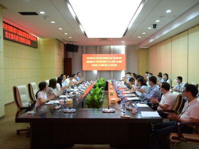 光明区科创局与国家超级计算深圳中心党支部开展结对共建主题党日活动