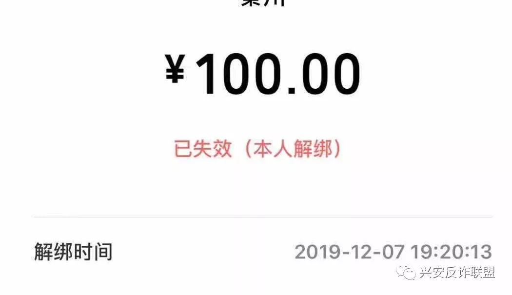 微信这个功能成最新诈骗利器，已有多人中招！