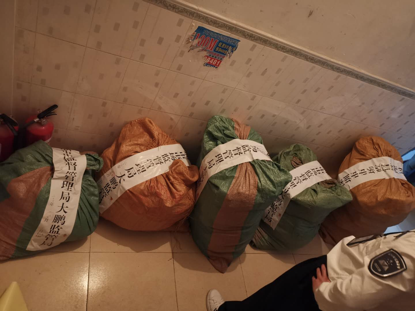 大鹏掀起“打假风 ”     警方连续侦破多起售假案涉金额超150万  