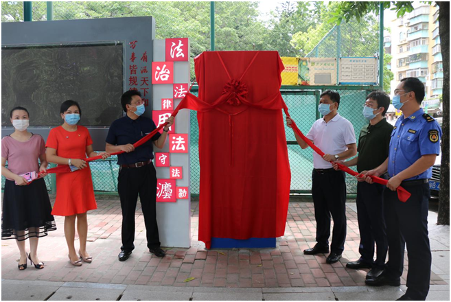 福田区新添法治宣传好阵地，南园街道（滨江社区）法治公园正式揭牌