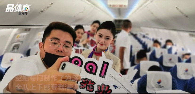 深足乘坐包机飞赴大连赛区，机组成员“奥利给”