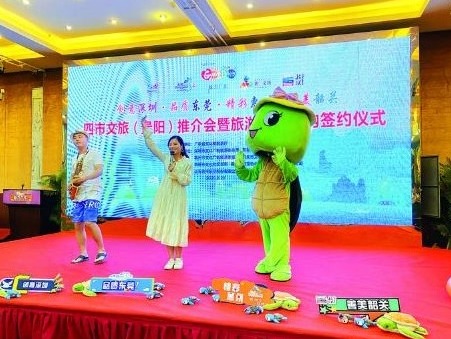 深莞惠韶区域文旅联盟到昆明贵阳推介岭南风情