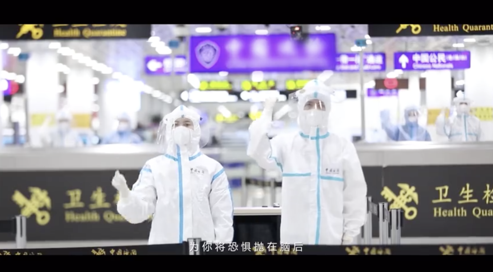 这支MV，致敬坚守国门的海关人