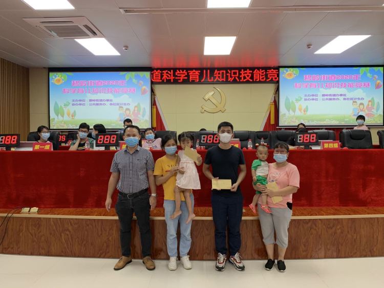 谁家更会养娃？碧岭街道这场育儿知识技能竞赛传授“秘籍”
