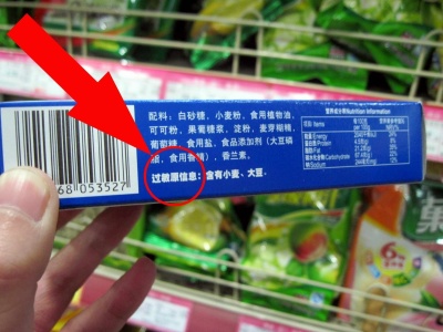 广东通报食品抽检不合格名单 惠州4批次产品上榜