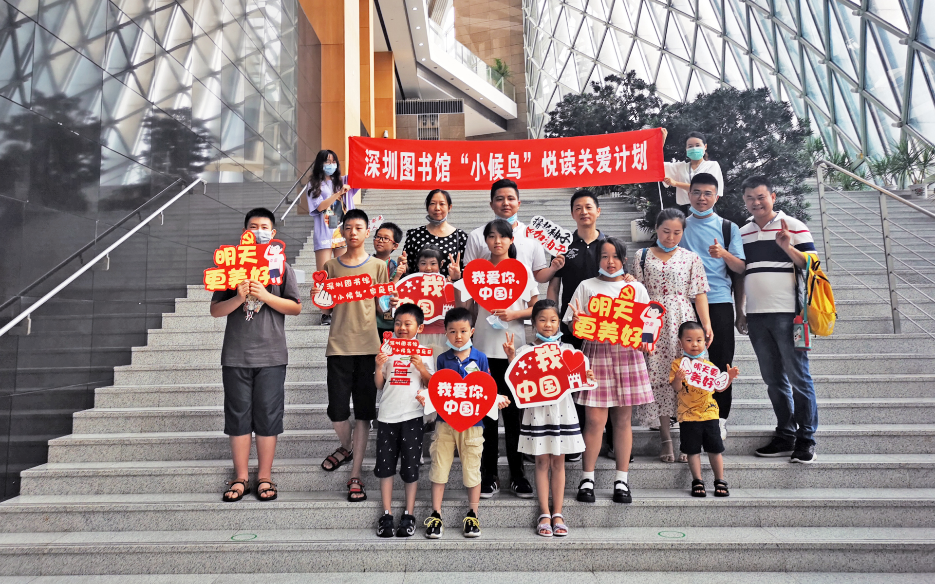 “小候鸟”飞进图书馆！深图组织“小候鸟”家庭开放日活动