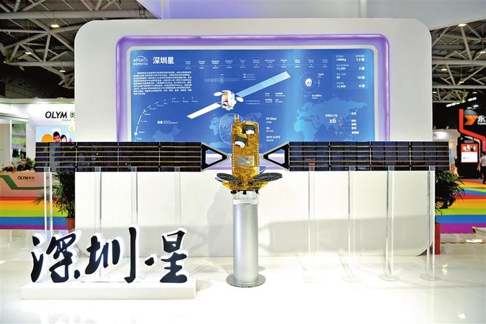 亚太星通卫星技术宝博会上受关注
