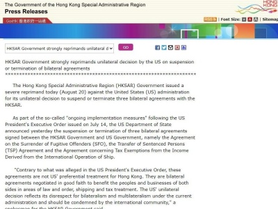 美国暂停与香港移交逃犯协定，特区政府：强烈谴责