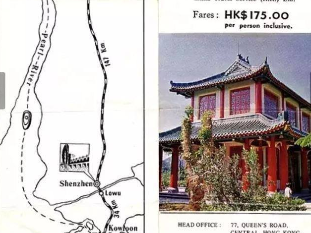 1980年，深圳实施“收入全留、自求平衡”的财政体制
