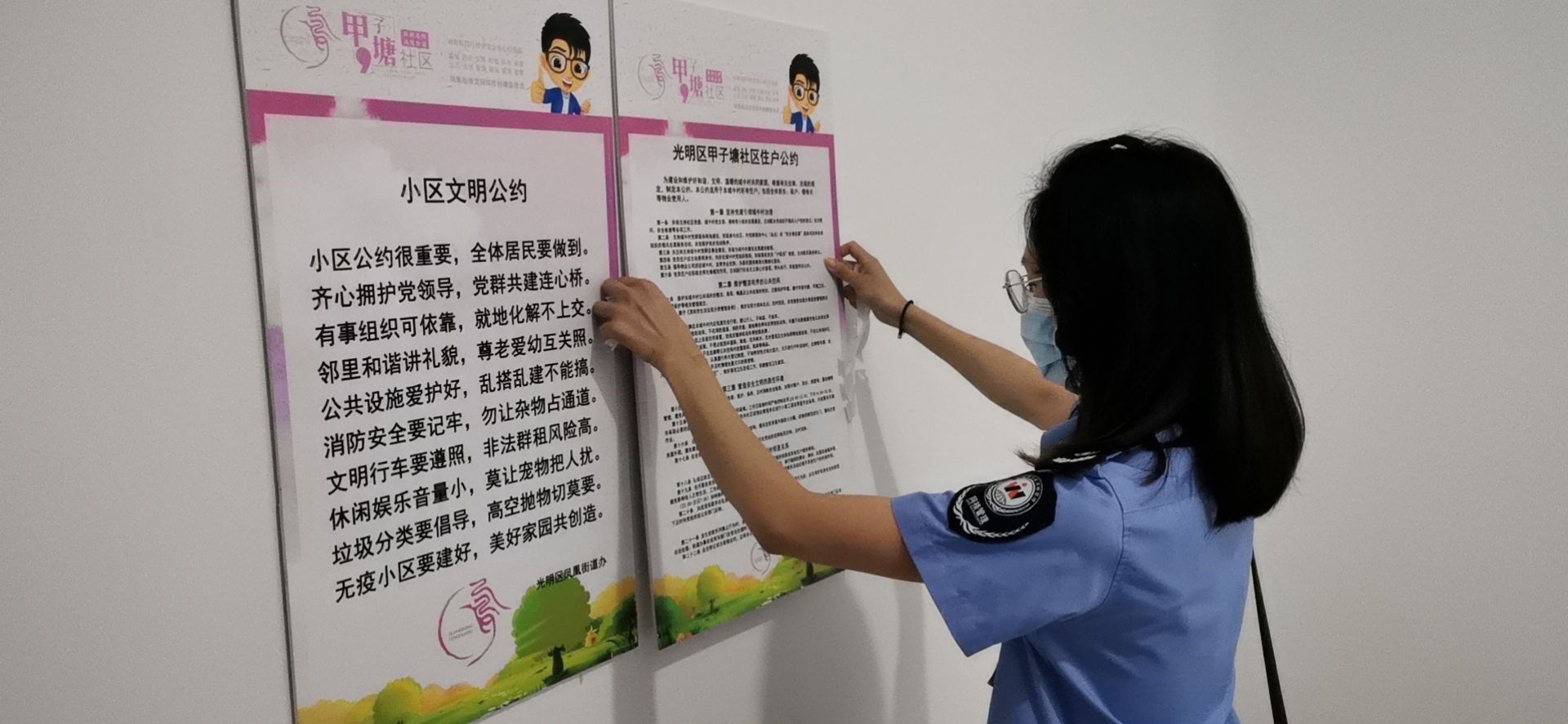 凤凰街道：全面推行“三个公约”  打造社会治理共同体