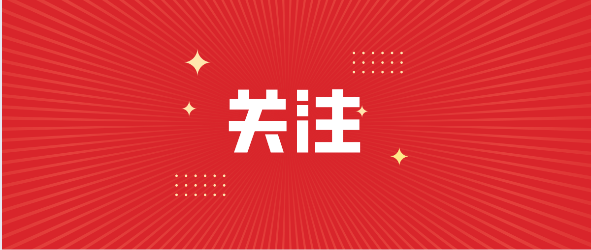 强化个人信息保护，打击电信诈骗